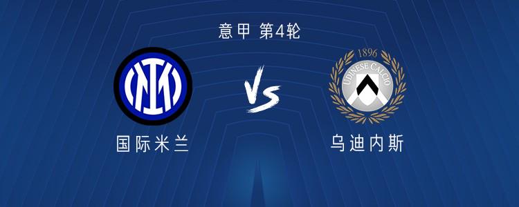 Góc Nhìn Sunwin: Inter vs Udinese: Pio đá cặp Thuram, Augusto và Stones ra sân